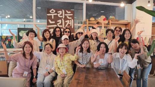 파주시, 지속가능관광 활성화 위한 소통의 장 마련