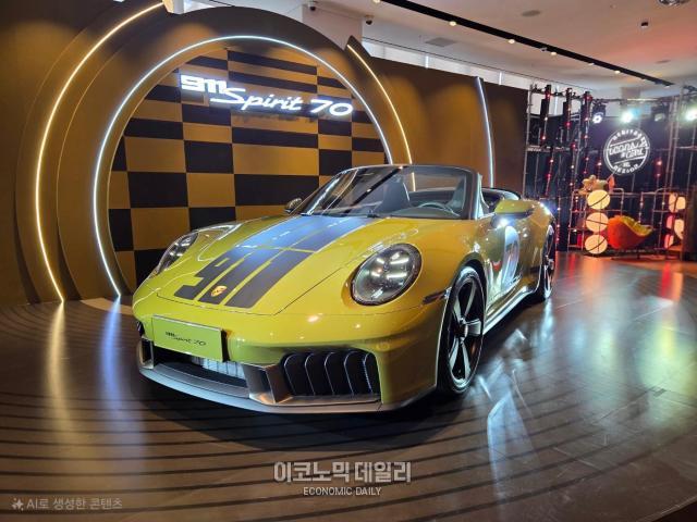 지난 8월 서울 청담 포르쉐 스튜디오에서 열린 ‘911 스피릿 70’ 미디어 행사에 전시된 911 스피릿 70 사진류청빛 기자
