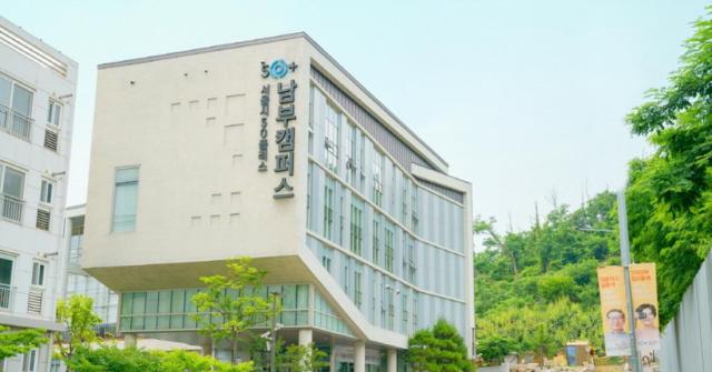 구로 