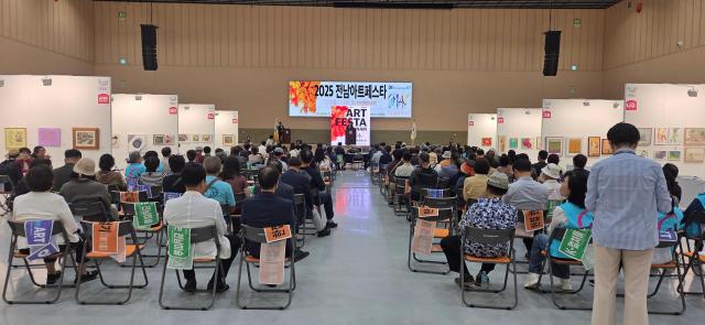 사단법인 한국미술협회 전라남도지회가 주최하는 2025 제2회 전남 미술제JEONNAM ART FESTA가 10일 순천만생태문화교육원 다목적홀에서 성대한 막을 올렸다 사진박기현 기자