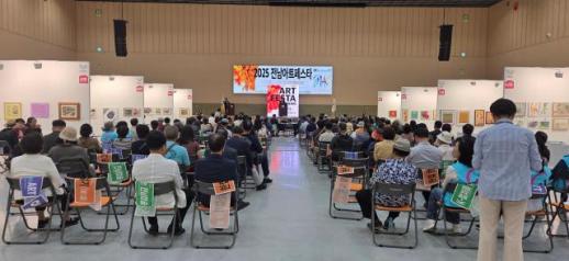 2025 제2회 전남 미술제 개막, 300명 작가 혼 담은 비전... 이틀 전시 아쉬움
