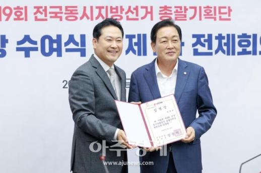 [포토] 김선교 의원, 국민의힘 지방선거 총괄기획단 위원 임명