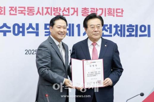 [포토] 박상웅 의원, 국민의힘 지방선거 총괄기획단 위원 임명