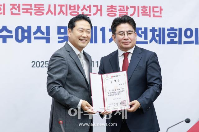 사진유대길 기자 dbeorlf123ajunewscom