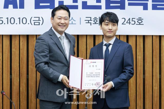 사진유대길 기자 dbeorlf123ajunewscom