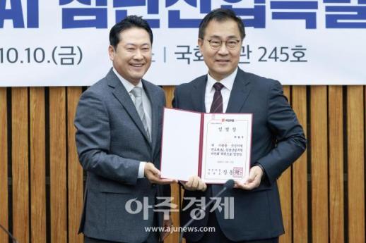 [포토] 최형두 의원, 국민의힘 반도체·AI 첨단산업특별위원회 위원 임명