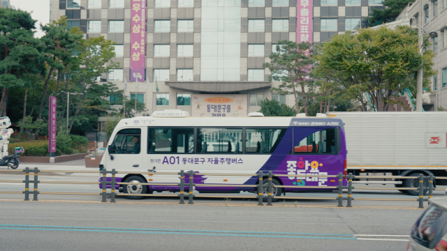 동대문A01 버스 사진서울시