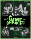 GAME CHANGER Vol.1, 마곡서 스트릿댄스 격전 예고