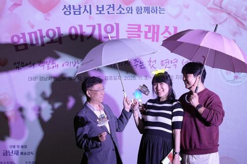 사진성남시
