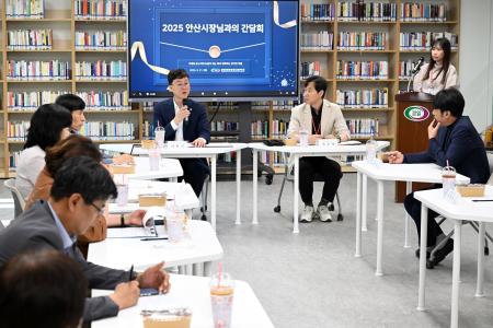 사진안산시