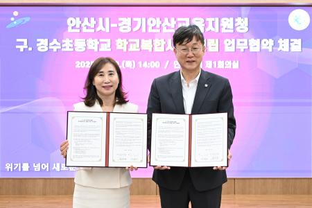 사진안산시