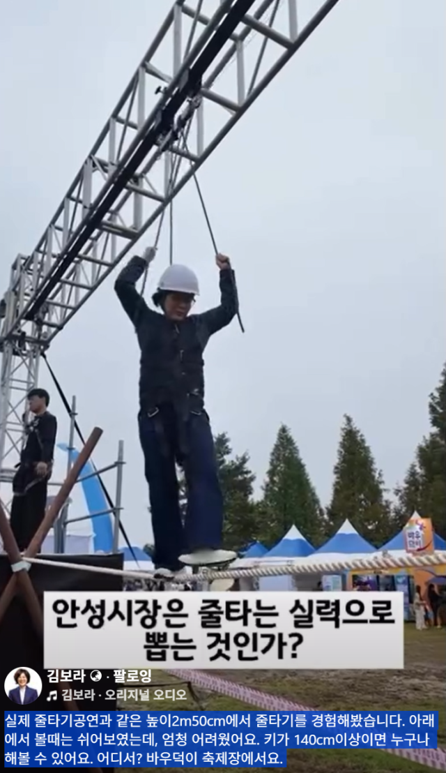 사진김보라 시장 SNS