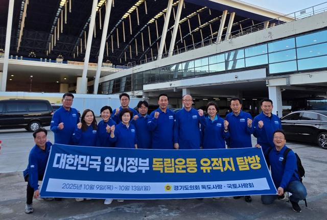 사진경기도의회