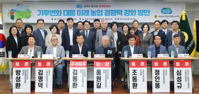 사진경기도의회