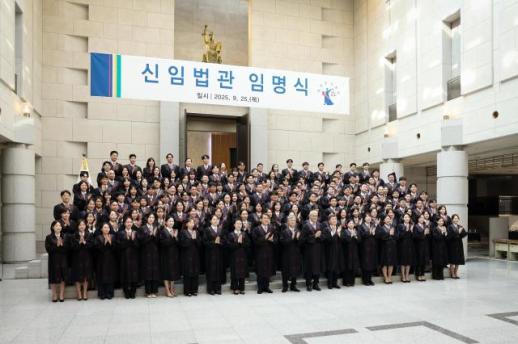 최근 5년간 신규 임용된 법관 10명 중 1명 김앤장...추미애 후관예우 우려