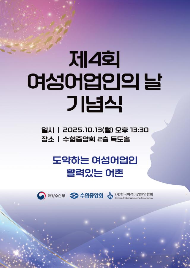 사진해양수산부