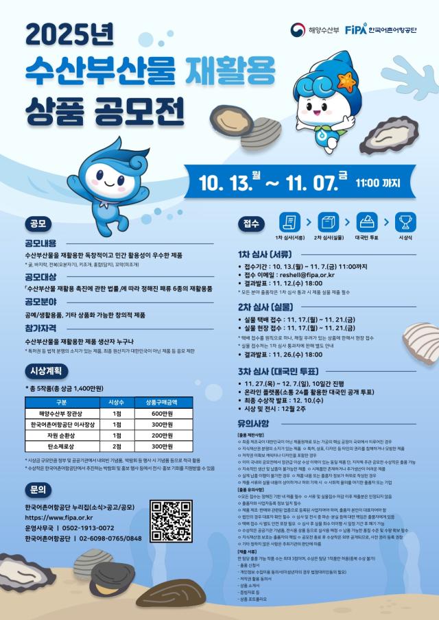 사진해양수산부