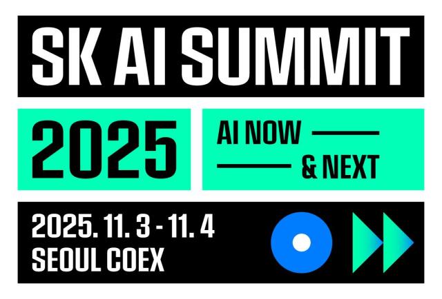 SK AI Summit 2025 로고