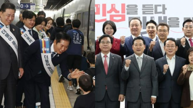 왼쪽 정청래 더불어민주당 대표와 김병기 원내대표를 비롯한 의원들이 10월 2일 서울 용산역에서 귀성객들에게 인사하고 있다 오른쪽 장동혁 국민의힘 대표와 송언석 원내대표가 10월 10일 서울 여의도 중앙당사에서 열린 국민의힘 전국 시도당위원장 간담회에서 참석자들과 기념촬영을 하고 있다 사진연합뉴스