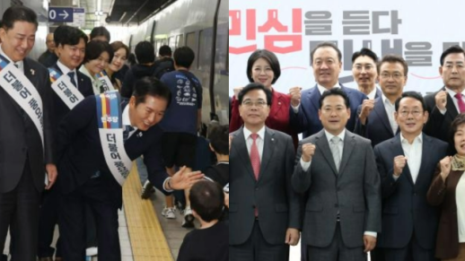 7개월 앞둔 6·3 지방선거, 여야 공천룰 경쟁 본격화 