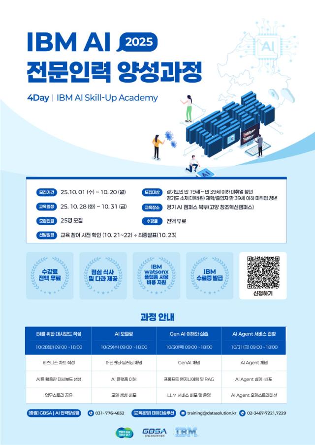 사진경과원
