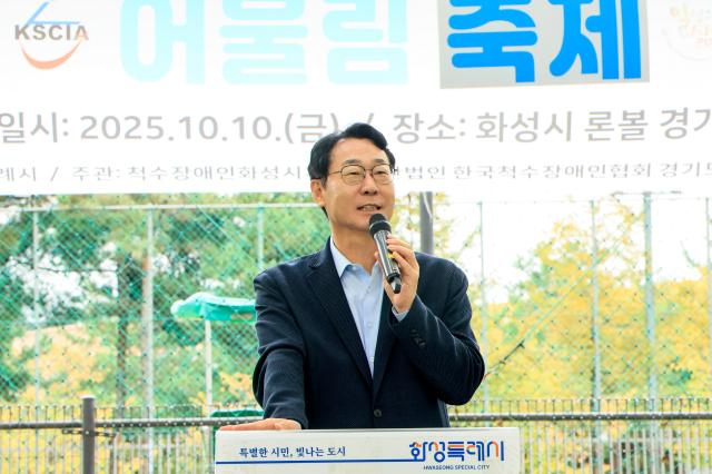 정명근 화성특례시장이 축사를 하고 있다 사진화성시