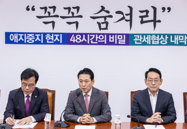 장동혁 국민의힘 대표가 2025년 국정감사를 하루 앞둔 12일 서울 여의도 국회에서 열린 기자간담회에서 주력할 국정감사 방향에 대해 말하고 있다사진연합뉴스