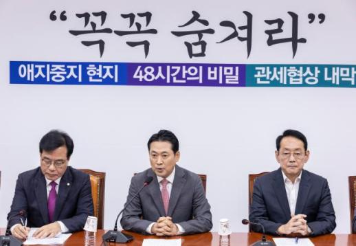 국민의힘, 양평 공무원 사망에 민중기 특검 폭력수사 특검법 발의