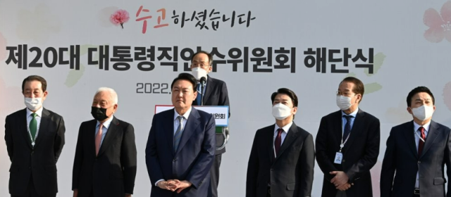 2022년 5월 6일 서울 종로구 삼청동 인수위원회 잔디광장에서 열린 제20대 대통령직인수위원회 해단식에서 윤석열 전 대통령당선인 신분이 당시 안철수 인수위원장 등과 함께 추경호 인수위 기획조정분과 간사의 활동결과 보고를 듣고 있다 박주선 대통령취임준비위원회 위원장당시 왼쪽부터 김한길 국민통합위원회 위원장 윤 당선인 안 위원장 권영세 인수위 부위원장 원희룡 국토부 장관 후보자 사진연합뉴스