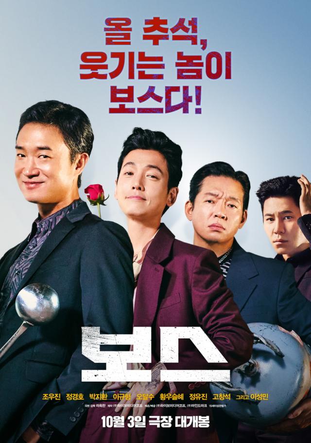사진주하이브미디어코프 주마인드마크