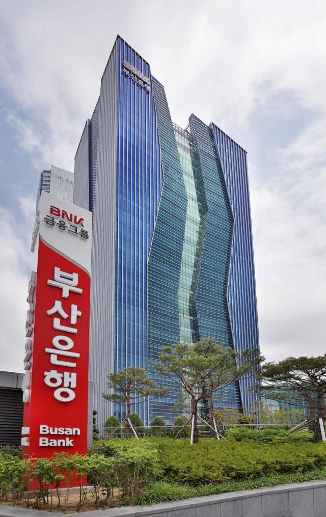 부산 남구 소재 BNK부산은행 본점 전경 사진부산은행

