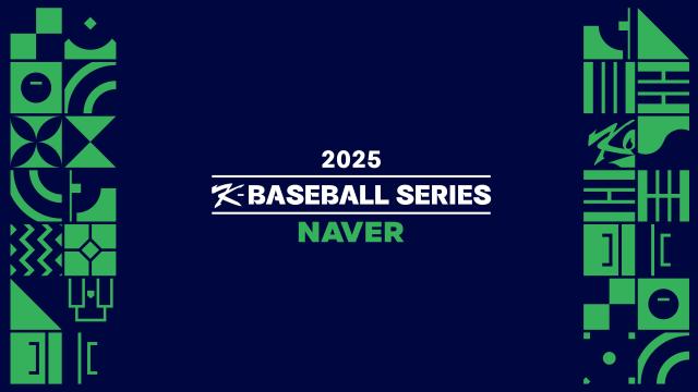 한국야구위원회KBO 전력강화위원회는 오는 11월 체코와 일본을 상대로 열리는 야구 국가대표 평가전 K-베이스볼 시리즈K-BASEBEALL SERIES에 참가하는 대표팀 35인 명단을 12일 발표했다 사진한국야구위원