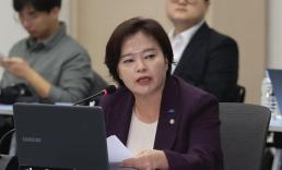민주 이배용, 국회 출석해 매관매직 의혹 진실 밝혀야