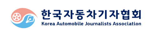 사진한국자동차기자협회