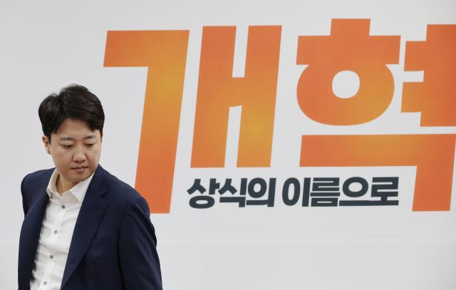 이준석 개혁신당 대표가 지난달 22일 서울 여의도 국회에서 열린 최고위원회의에 참석하고 있다 사진연합뉴스