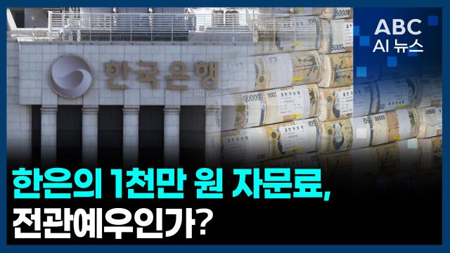 사진ABC AI 뉴스