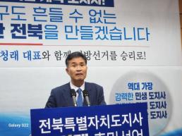 그린바이오산업 중심지 향해…전남바이오진흥원-전남대 손잡다