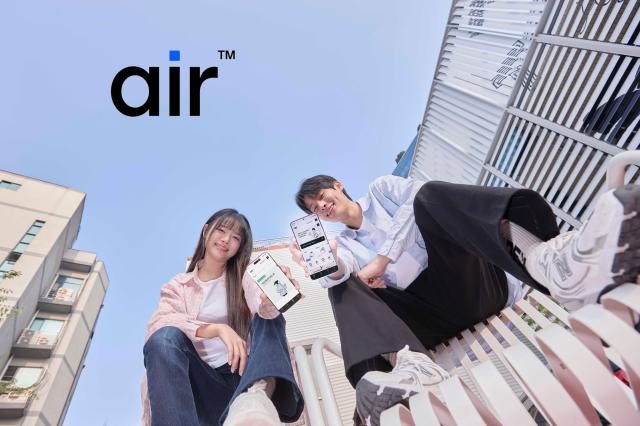 SKT 자급제 서비스 ‘에어air’ 오늘 개통 시작
