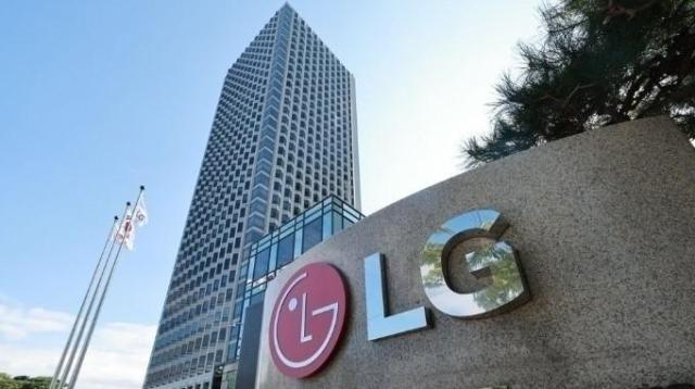 LG전자 사옥 사진LG전자