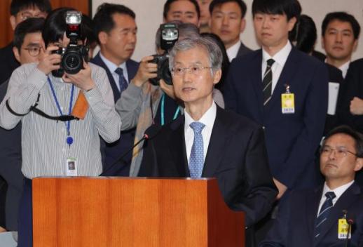 조희대 대법원장 재판관 증언 요구, 삼권분립 위배…증인 불출석 입장