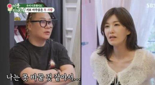 이혼 윤민수·김민지, 위장 이혼설 해명…그냥 가족 여행