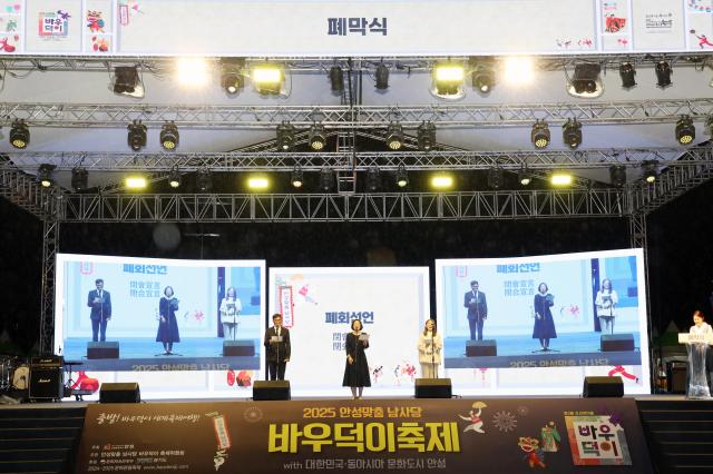 김보라 시장은 안성의 전통이 세계 속으로 이어지고 시민이 주인공이 되는 축제로 더욱 발전할 수 있도록 최선을 다하겠다고 밝혔다 사진안성시