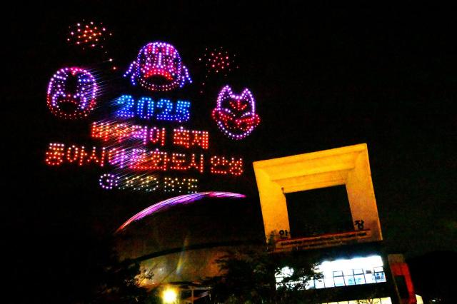 폐막식은 다채로운 공연과 드론쇼 등이 진행되며 감동의 피날레를 장식했다 사진안성시