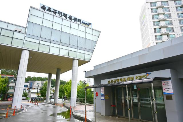 속초국민체육센터 전경 사진속초시