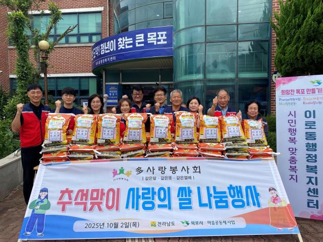 목포 다사랑봉사회회장 김태운는 지난 2일 추석을 맞아 쌀 10kg 40포120만 원 상당를 이로동 행정복지센터에 기탁했다사진목포시