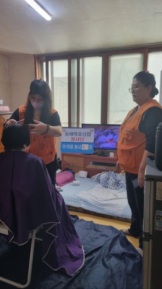 동해묵호신협 봉사단이 지난 12일 제43차 찾아가는 이·미용 봉사를 진행하고 있다 사진동해묵호신협