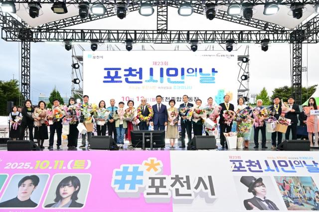 사진포천시