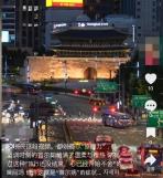 [SNS 샷] "서울만 생각하면 눈물이"…中 MZ 강타한 이 병 뭐길래