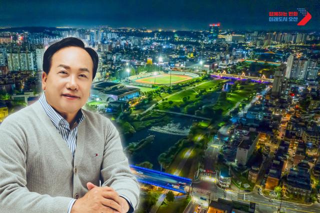 사진오산시