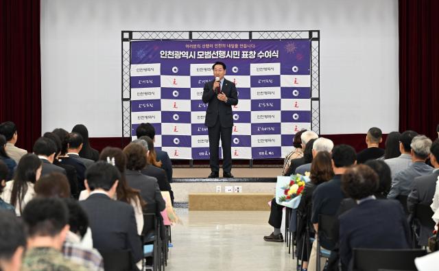 유정복 인천광역시장이 13일 시청 대회의실에서 열린 2025년 3분기 모범선행시민 표창 수여식에서 수상자들과 기념촬영을 하고 있다 사진인천시